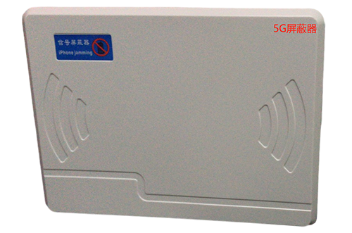 凉山经济型移动通信干扰器7路