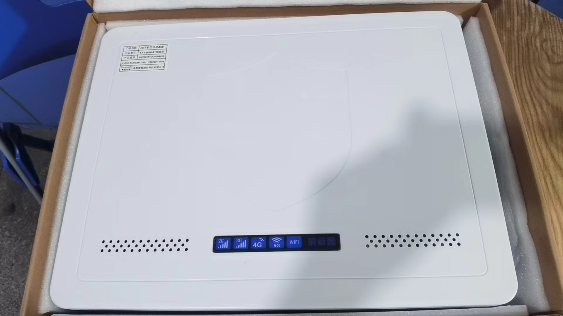  凉山内置21路移动通信干扰器