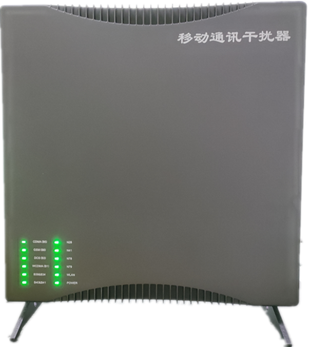  凉山信令级放装型数字移动通信干扰器