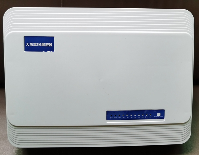  凉山内置11路移动通信干扰器