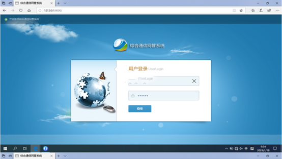  凉山无线通信对讲调度网管系统