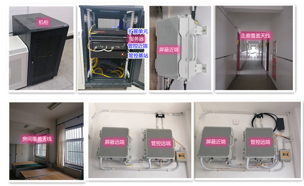 凉山某武警部队屏蔽管控案例（数字信令级）