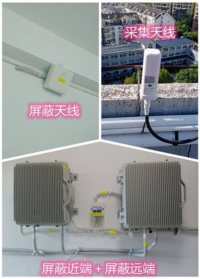  凉山某检察院保密室屏蔽案例（数字信令级）