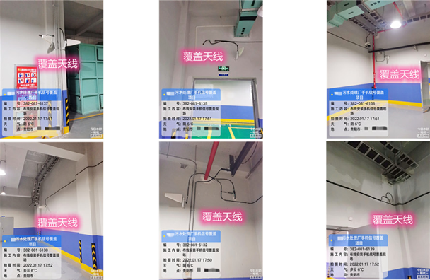  凉山污水处理净水厂地下箱体覆盖案例